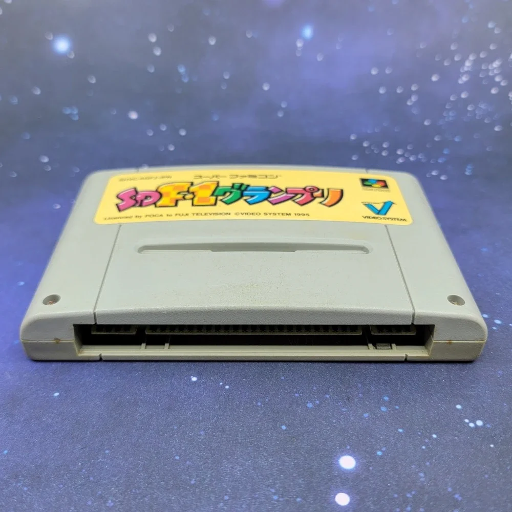 SD F-1 Grand Prix (Super Famicom) Japanese Video Game 1553